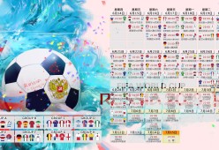 2026世界杯投注平台-杜兰特绝境逆转，男篮极限决堤